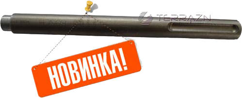 Насадка ударная SDS MAX для перфоратора