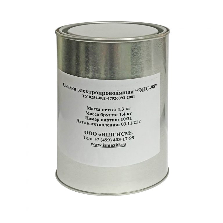 Электропроводящая смазка «ЭПС-98»